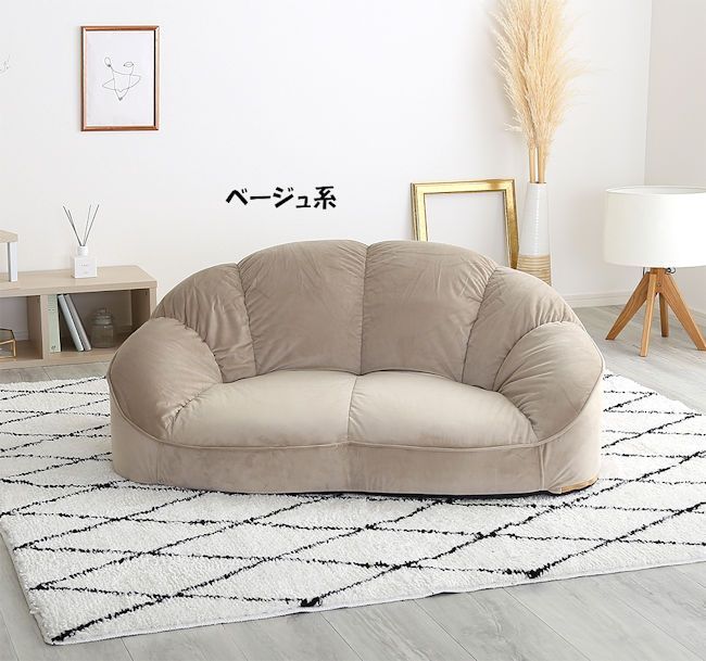 国産 大人可愛いベロア調ローソファ幅115 ２人掛けソファ ラブソファ（795） 国産 大人可愛いベロア調ローソファ幅115cm 2人掛けソファ ラブソファ