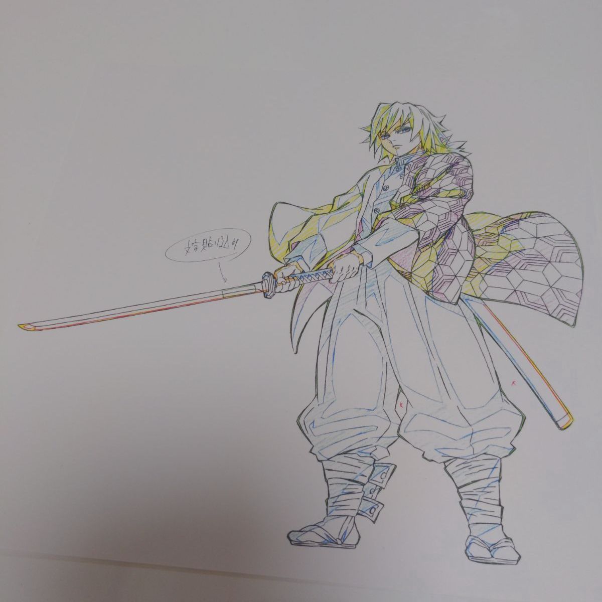 鬼滅の刃 ヒノカミ血風譚 ufotable 特典 複製原画 冨岡義勇