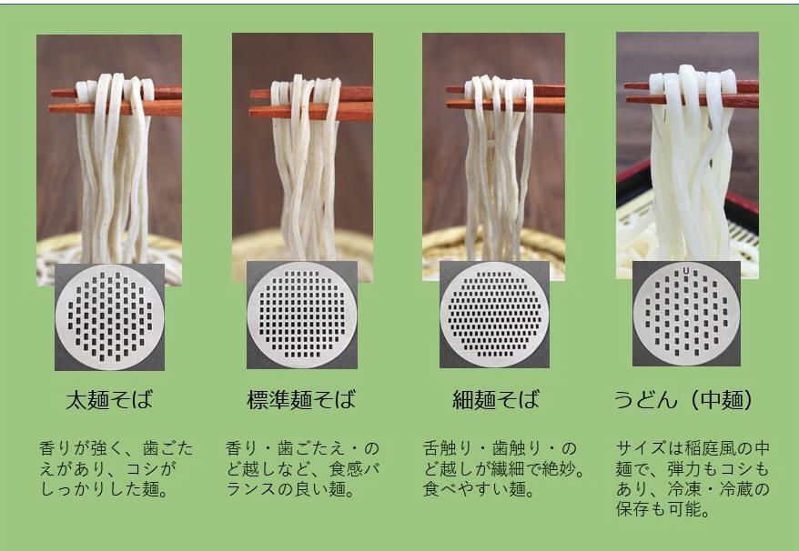 手軽 家で十割そばがすぐ作れますセット
