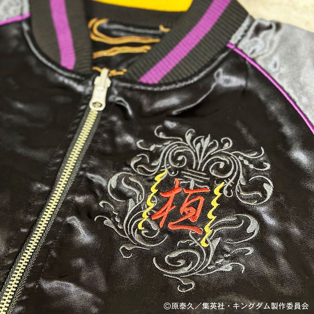 絡繰魂×キングダム 野盗軍団のカリスマ 桓騎 リバーシブルスカジャン 絡繰魂 × キングダム 野盗軍団のカリスマ 桓騎 リバーシブルスカジャン