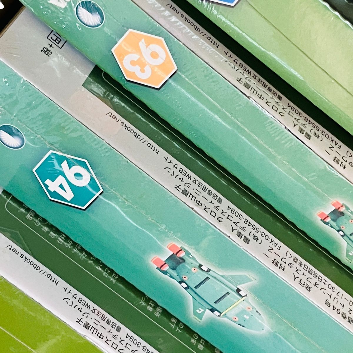 全巻セット