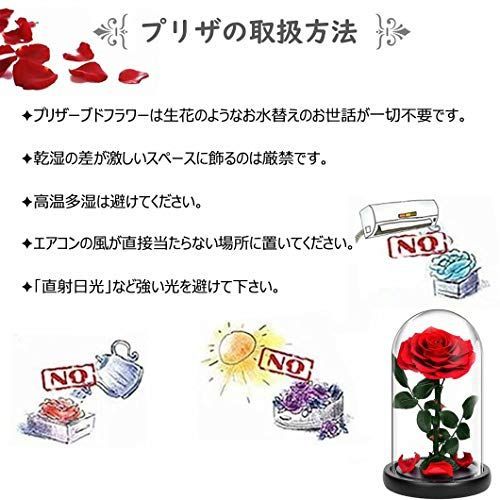 01レッド 可愛い プリザーブドフラワー バラ レッドローズ 薔薇 花