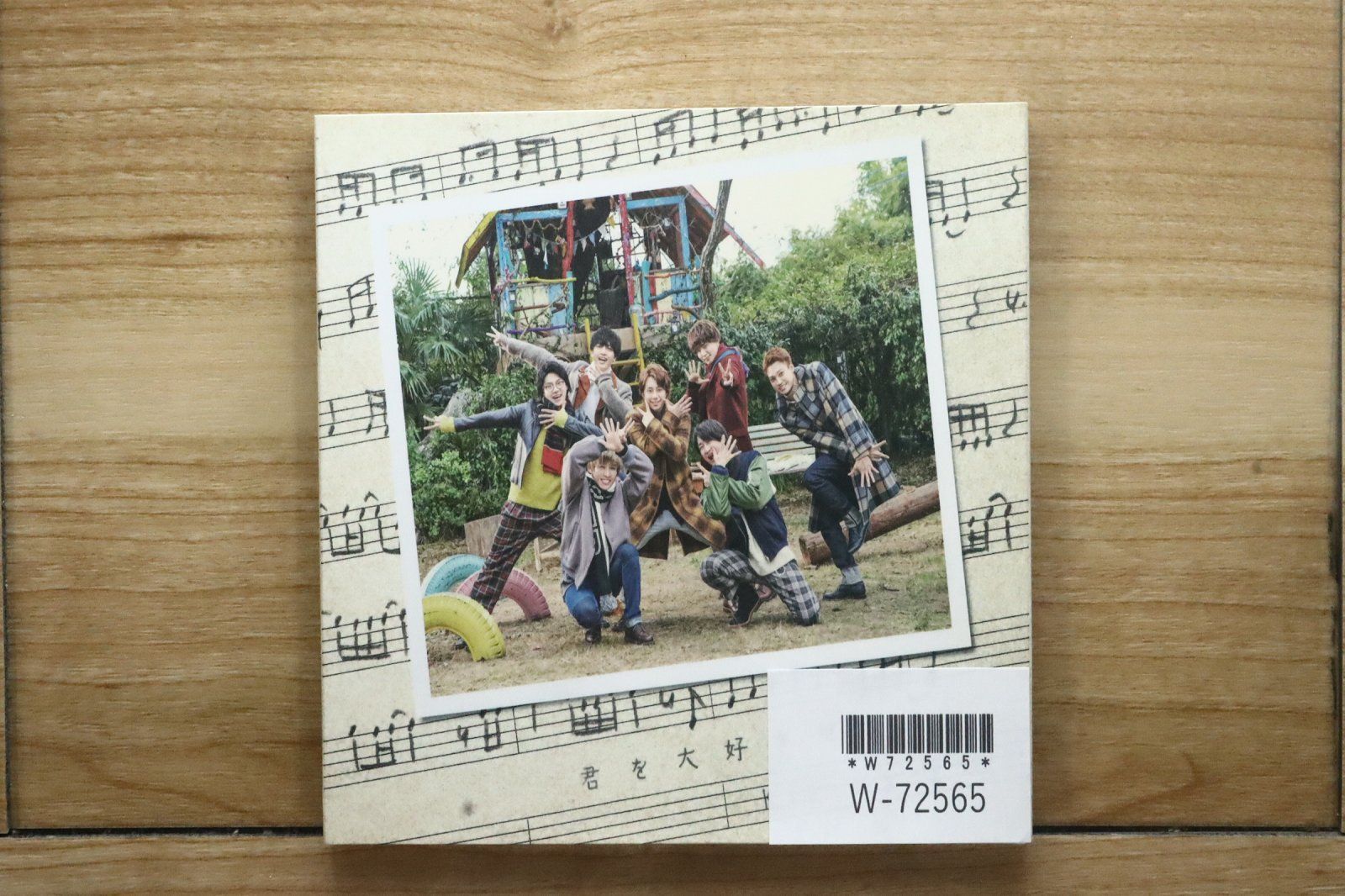 国内盤CD☆キスマイフットツー/Kis-My-Ft2□ 君を大好きだ(通常盤