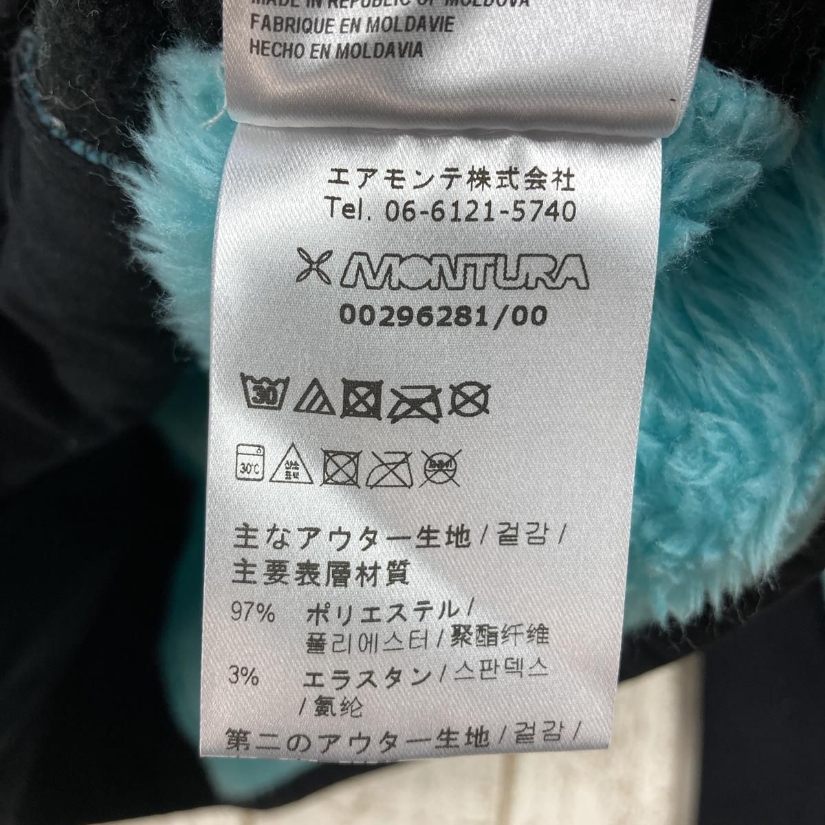 Women's S ブルー系】 Montura ( モンチュラ ) ノルディック