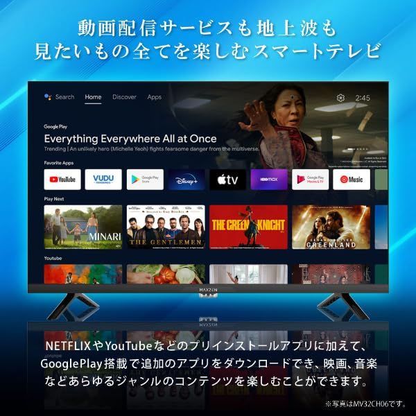 特価商品】Youtube Netflix HDRパネル PrimeVideo HDMI2系統 Abema 外付けHDD録画機能  地上・BS・110度CSデジタル U-NEXT 40V 視聴可能 グーグルテレビ MAXZEN 40インチ Googleテレビ M - メルカリ