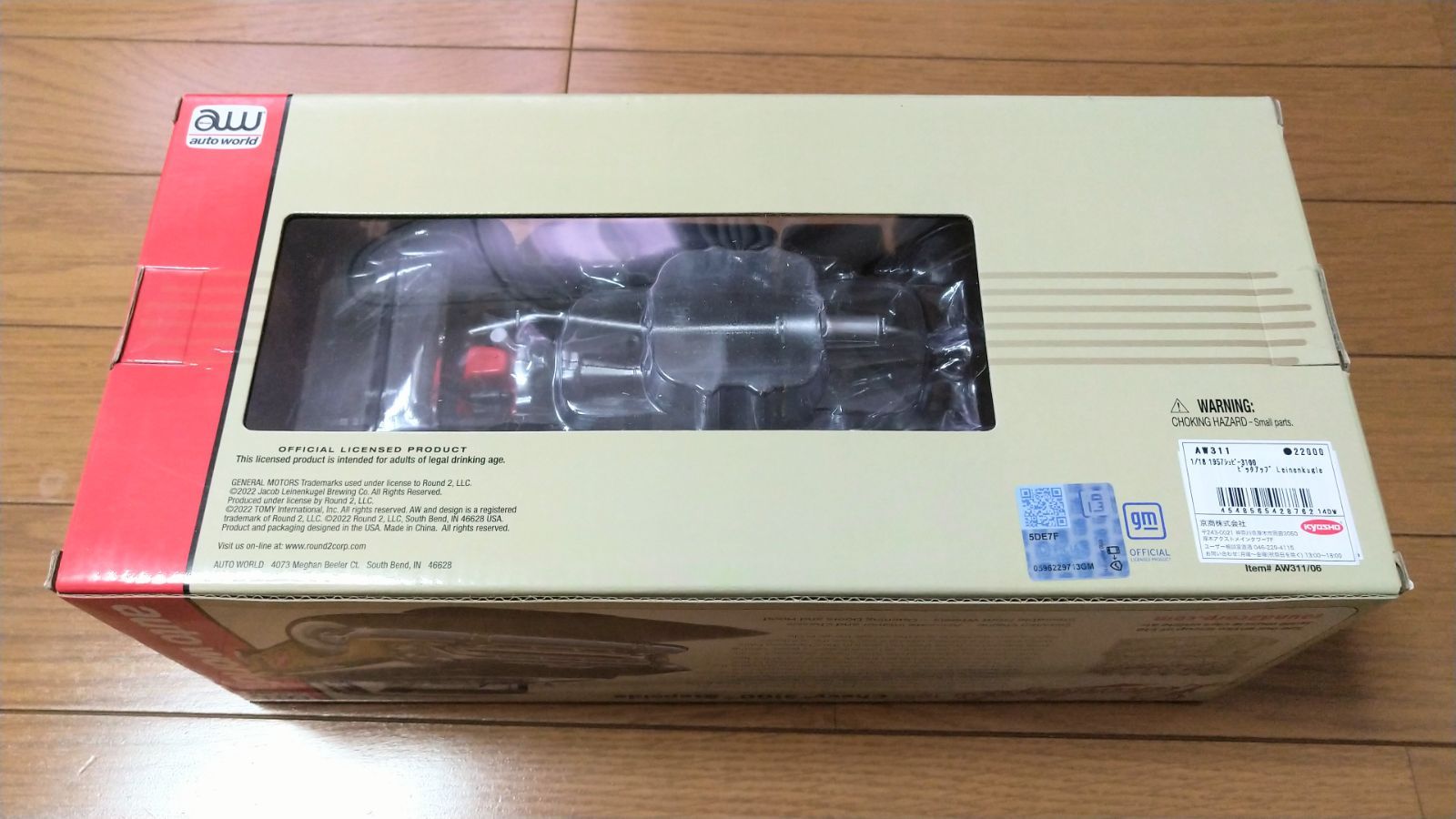 オートワールド 1/18 1957 シェビー 3100 ステップサイド Amazon.com: Auto World 1957 Chevrolet 3100 Stepside Pickup