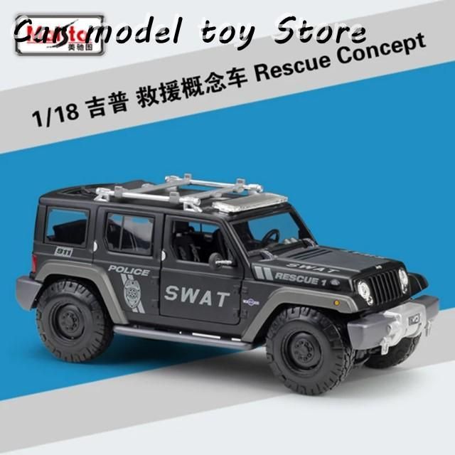 ルビコン 81o5QRx8fjL._AC_SY200_QL15_.jpg