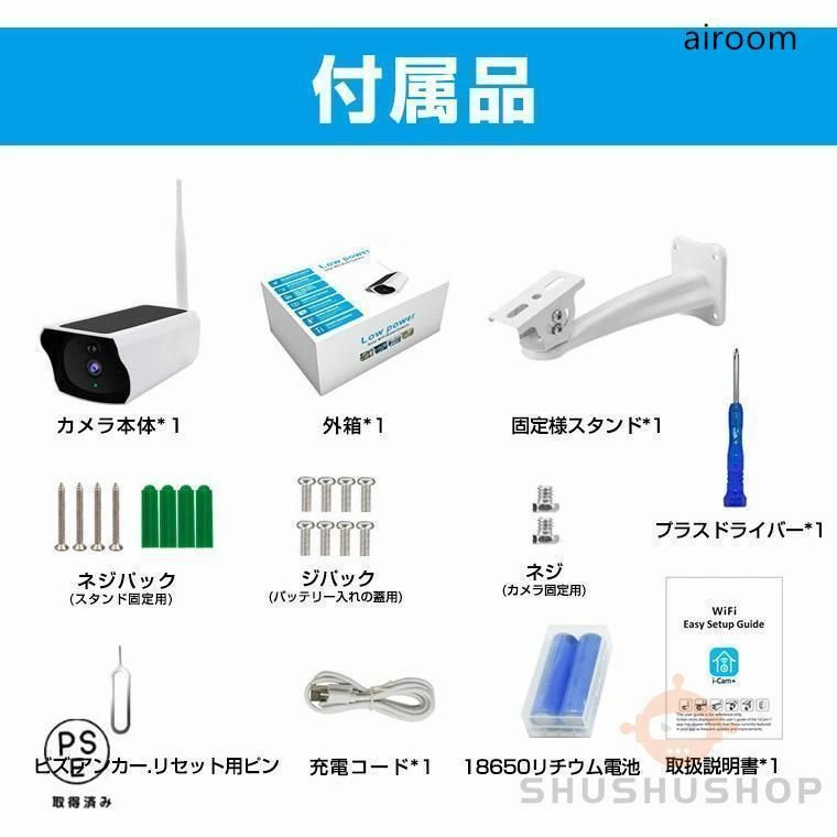 ワイヤレス 家庭用