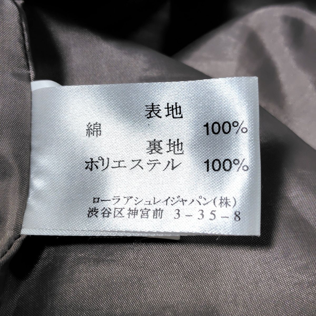 レディース -