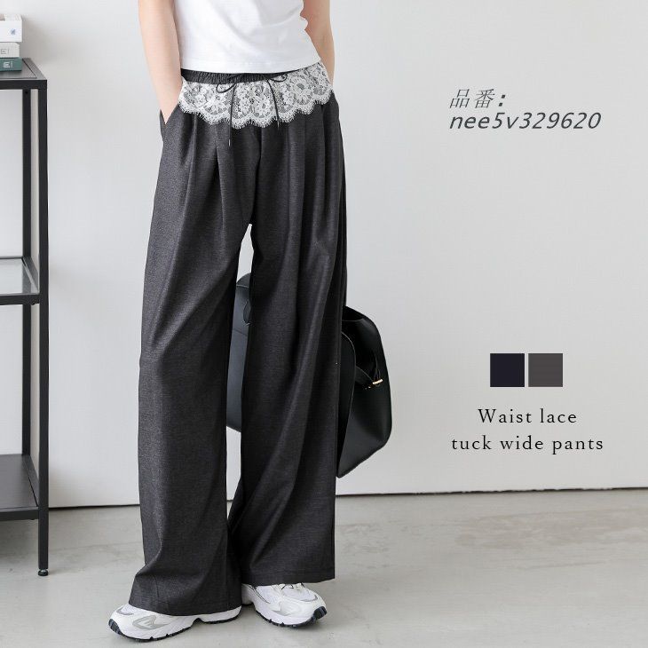 パンツ ボワイドパンツ レース レイヤード フェミニン トレンド フェミニン 大人かわいい nee5v329620
