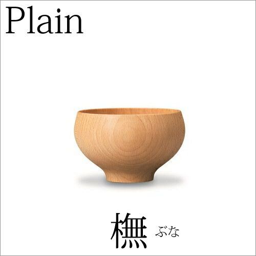 おしゃれ お椀
