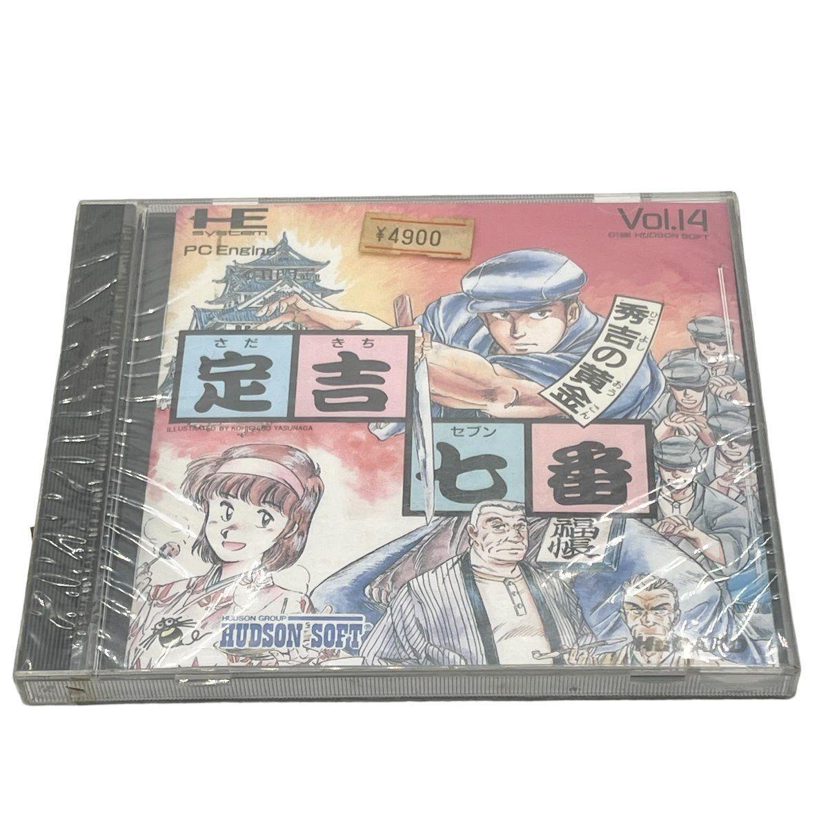 未開封 PCE 定吉七番 秀吉の黄金 定吉セブン ハドソン HUDSON 安永航