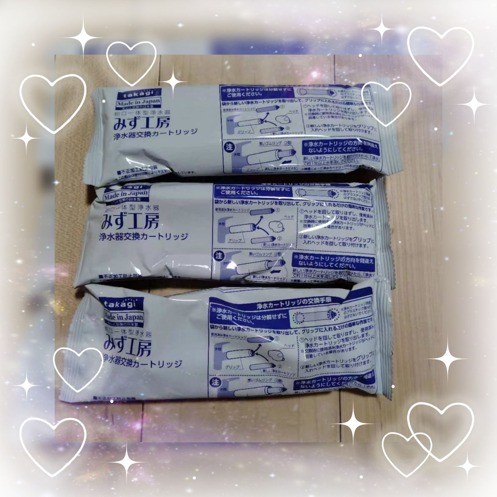 タカギ 【みず工房浄水器交換カートリッジ(JC0032ST)】未開封5本セット タカギ みず工房 浄水器本体 交換用カートリッジ」 JC0032ST 新品未