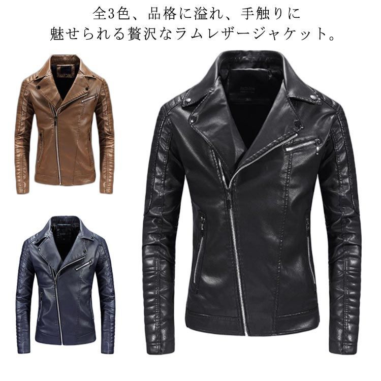 ライダースジャケット 本革 メンズ レザージャケット 本革ジャケット 革ジャン ラムレザー レザージャケット アウター 細身 皮ジャン 細身 タイト ストリート系 暖かい M L XL 2XL 3XL fdc2118