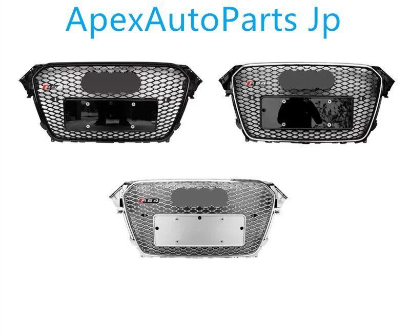 アウディA4用RS4フロントグリル 2013-2016 B8.5 RS4フロントバンパーグリル B8PAハニカムメッシュ エンブレム付き