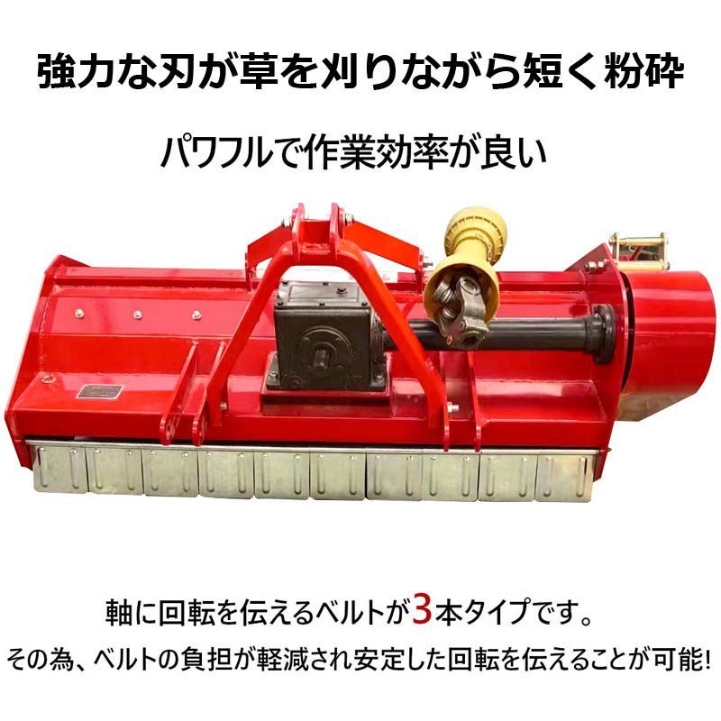 雑草処理 緑肥化