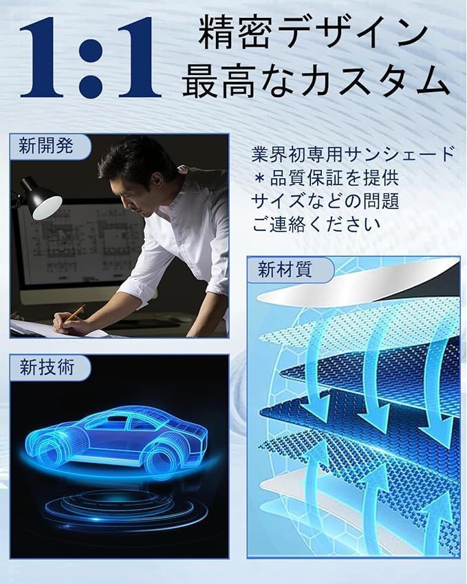 フロントガラス