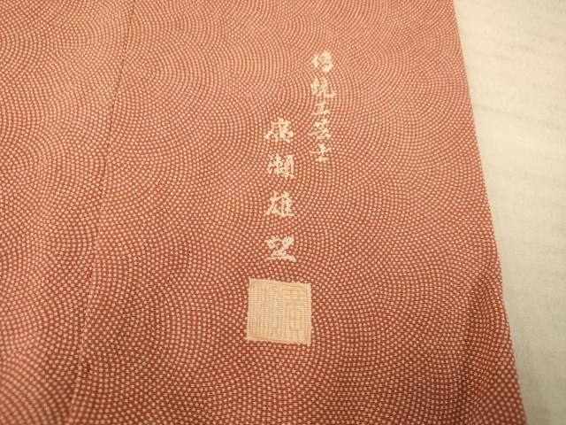 平和屋着物○江戸小紋 鮫小紋柄 正絹 逸品 CAAQ9177vf （平和屋着物  