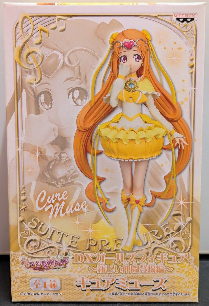 BANPRESTO - 未使用　バンプレスト　スイートプリキュア　キュアミューズ　DXガールズフィギュア 中古】[FIG]キュアミューズ スイートプリキュア♪ DXガールズ