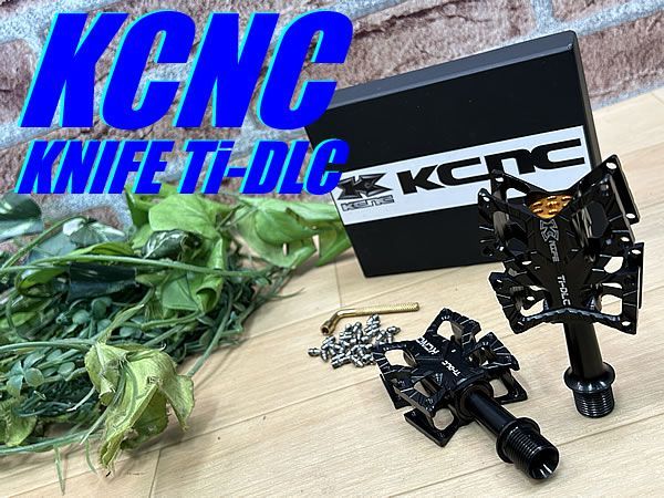 テルスポ イチ推し!! !! KCNC KNIFE Ti-DLC 133g BK ケーシーエヌシー ナイフ チタンスピンドル チタンシャフト ロード ミニベロ クロス ピスト MTB 同梱発送承り中!! M-1052