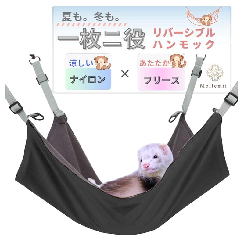 Lペット用品✨チンチラフェレットモモンガハンモックブランコケージデグー小動物用品 妬ま