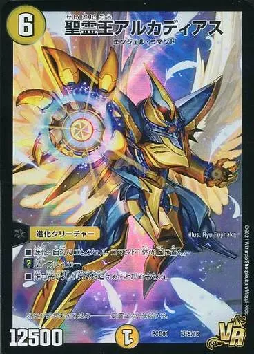 【新品未使用】 デュエルマスターズ 超龍の君臨＆天門の降臨 2個セット 2026年最新】超竜の君臨&天門の降臨の人気アイテム - メルカリ