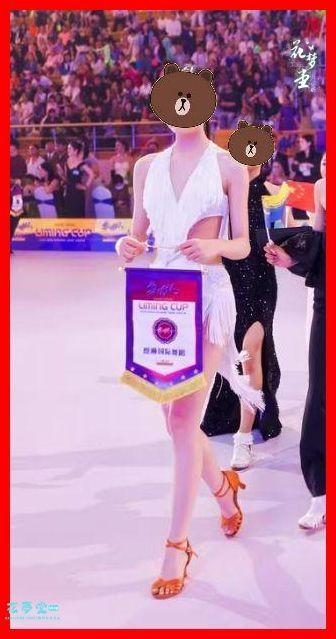 ラテンドレス 競技