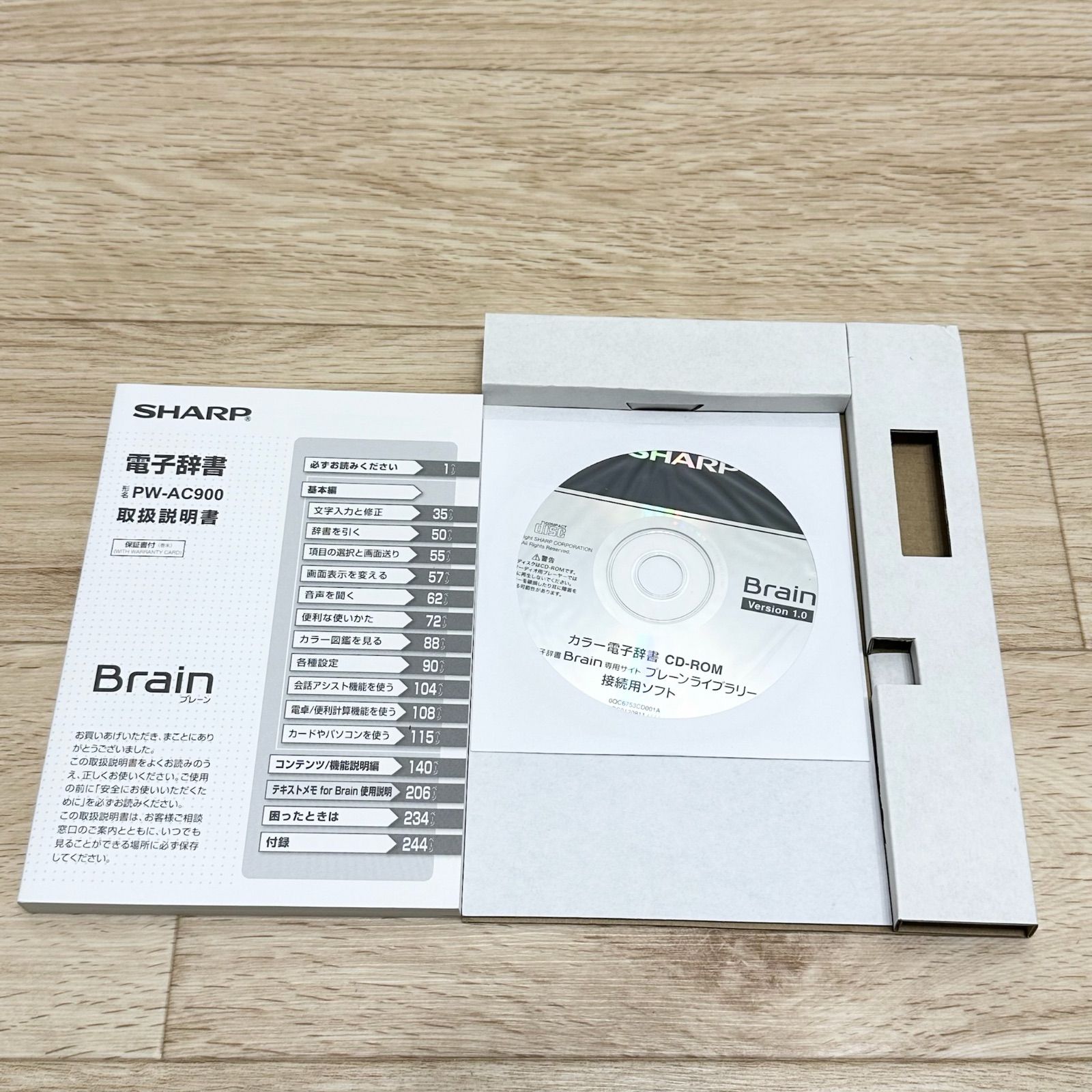 ジャンク品】シャープ SHARP Brain Wタッチパネル対応 カラー電子辞書 ボルドーレッド 100コンテンツ収録 5型高精細カラー液晶  テキストメモ機能搭載 PW-AC900-R - メルカリ