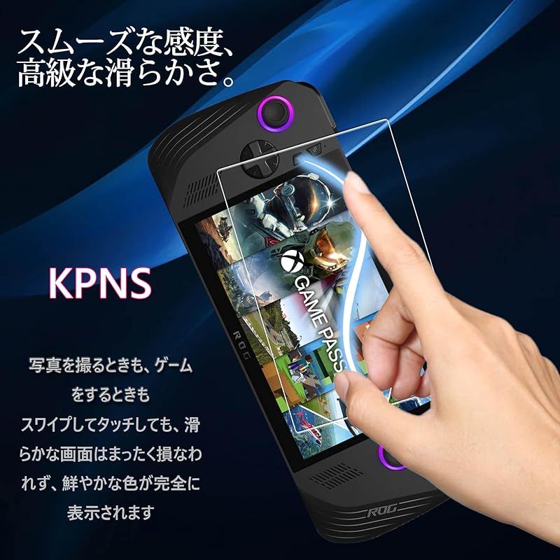 KPNS ガラスフィルム ROG Ally X 用 (2枚)ガラスフィルム日本 KPNS ガラスフィルム ROG Ally X 用 (2枚)ガラスフィルム日本