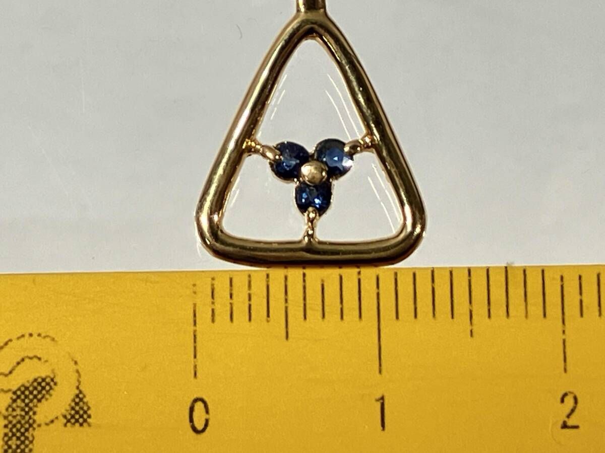 青石 ペンダントトップ