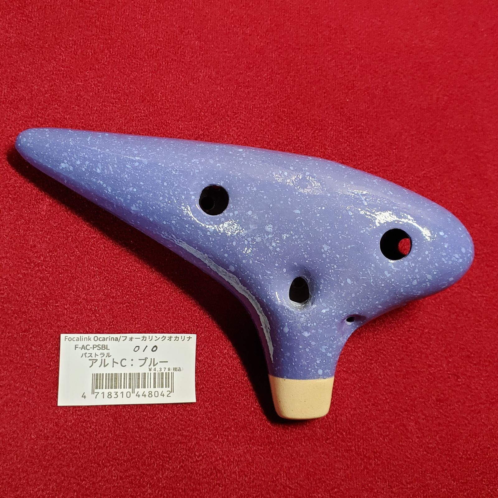 オカリナ　パストラルアルトC管〜ブルー　フォーカリンク フォーカリンクオカリナ パストラル アルトC ブルー F-AC-PSBL 010
