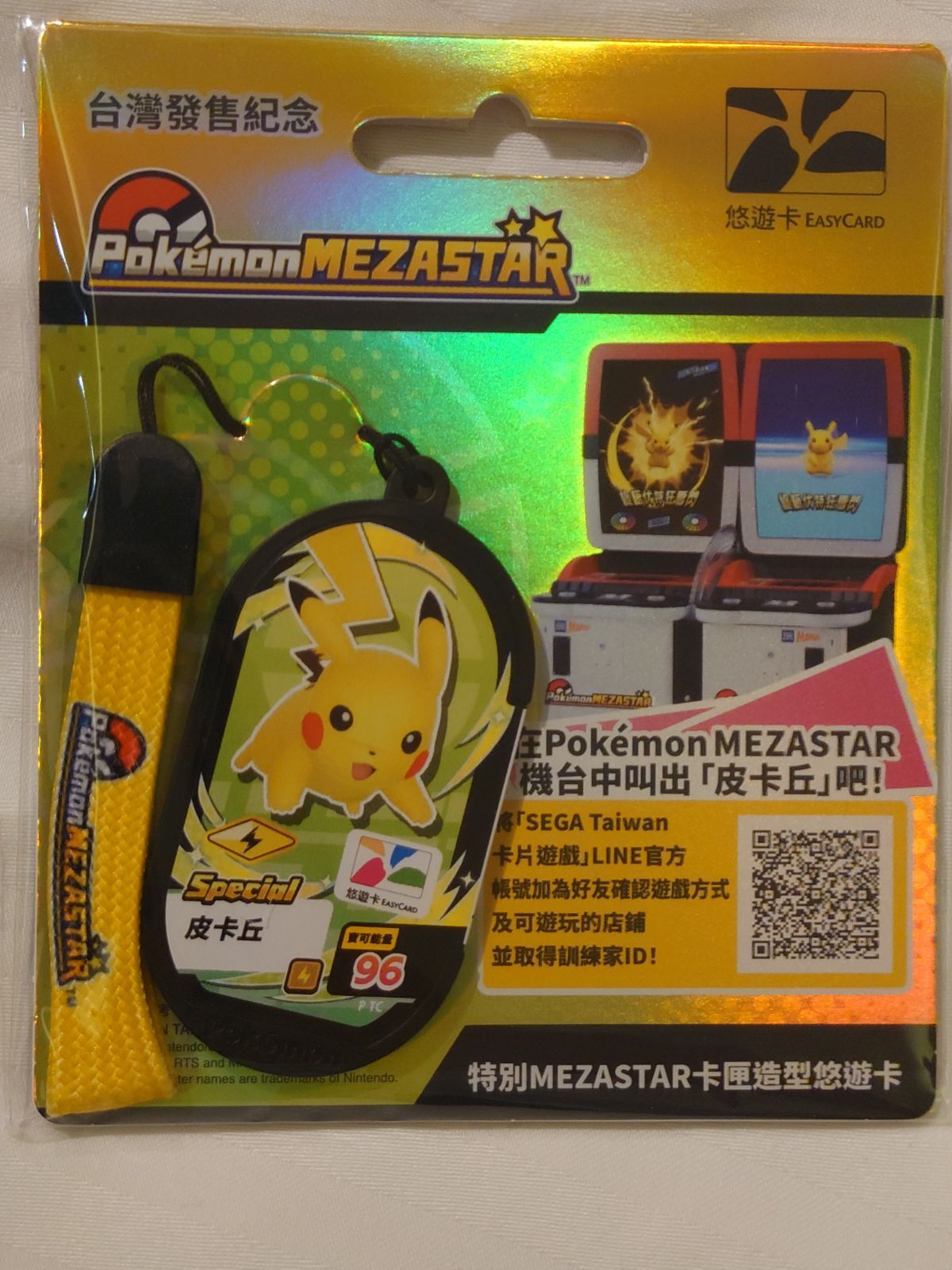 ポケセン台北限定・非売品　6点セット　悠遊カード2種、ピンバッジ、ステッカー等 ポケセン台北限定・非売品 6点セット 悠遊カード2種、ピンバッジ