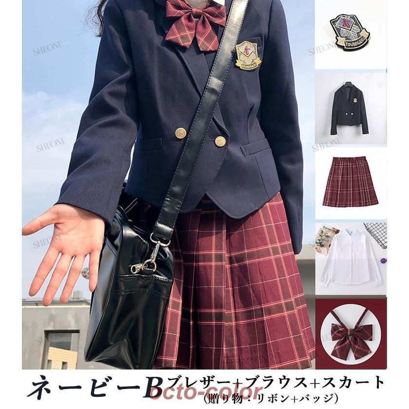 ブレザー