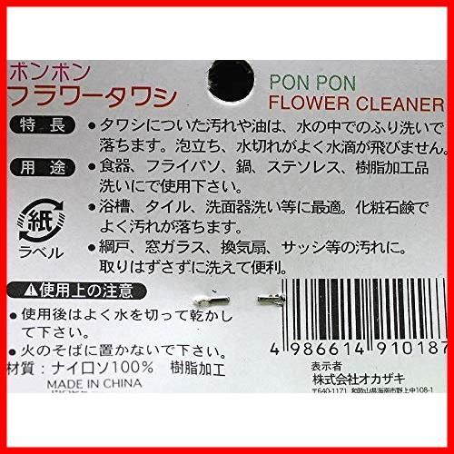 数量 まとめ買い２０個セット