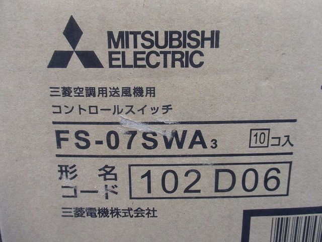 換気扇 部材
