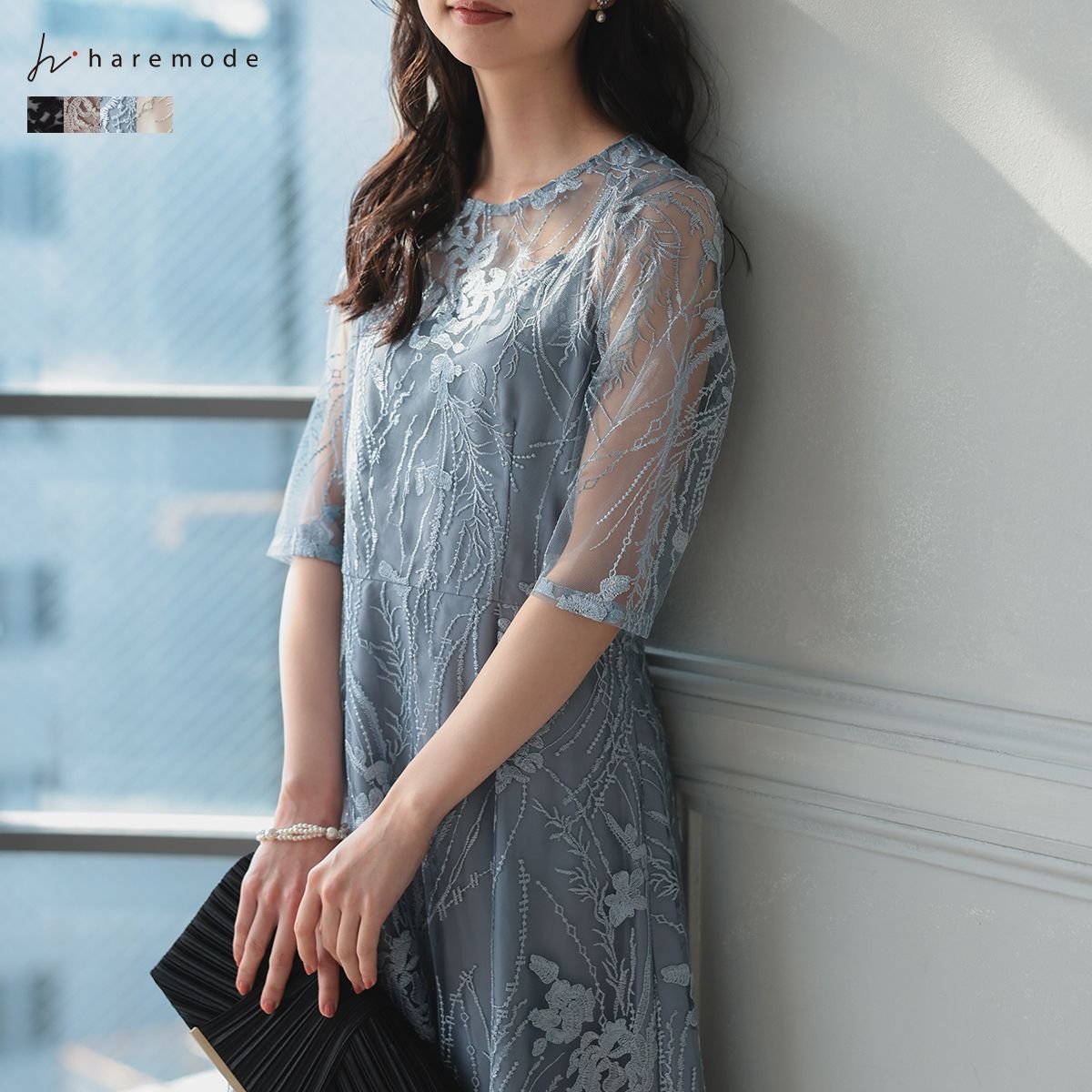 ドレス ワンピース オケージョンドレス 結婚式 刺繍 パーティードレス ミモレ丈 大きいサイズ フォーマル 20代 30代 レディース ブルーグレー haremode 321155