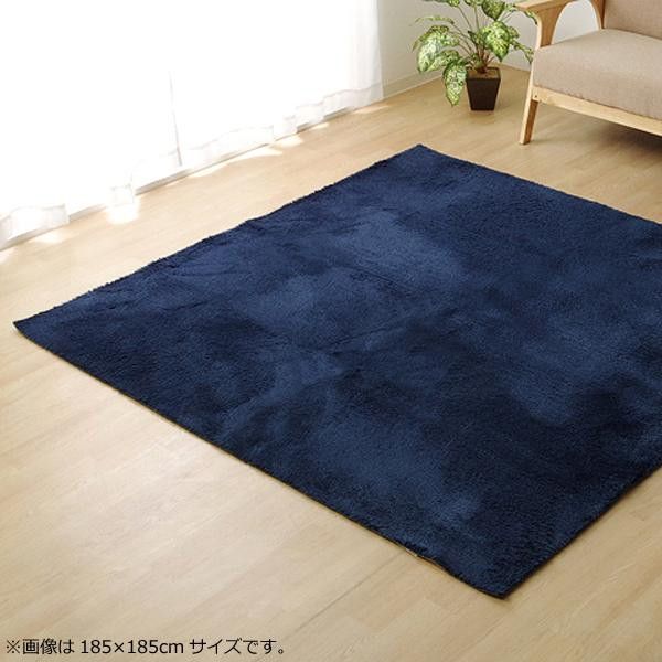イケヒコ ラグ カーペット 『ラルジュ』 ネイビー 約90×185cm(ホットカーペット対応) 3967489