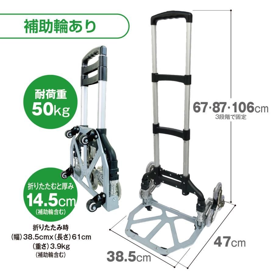 ショッピングカート 台車
