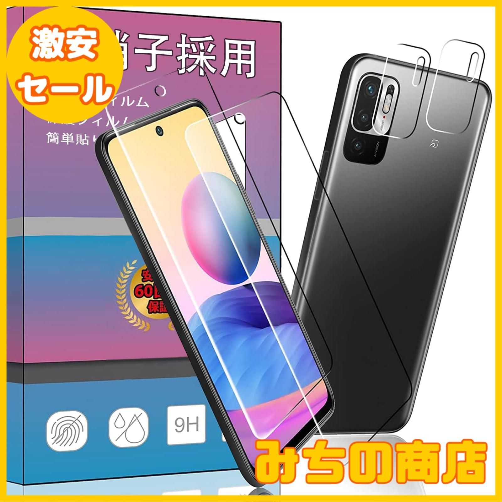 数量限定】2枚 For Xiaomi Redmi Note 10 JE / Redmi Note 10T
