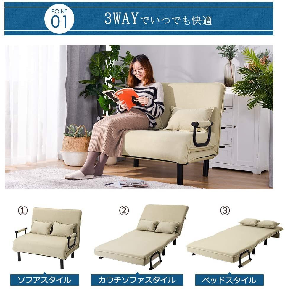 14 割 ソファベッド 折りたたみ 3WAY ファブリック生地 カウチソファー 幅60 肘付き 一人掛け 二人掛け カウチ リクライニング 一人暮らし 組立品