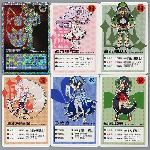 2026年最新】匂宮出夢の人気アイテム - メルカリ