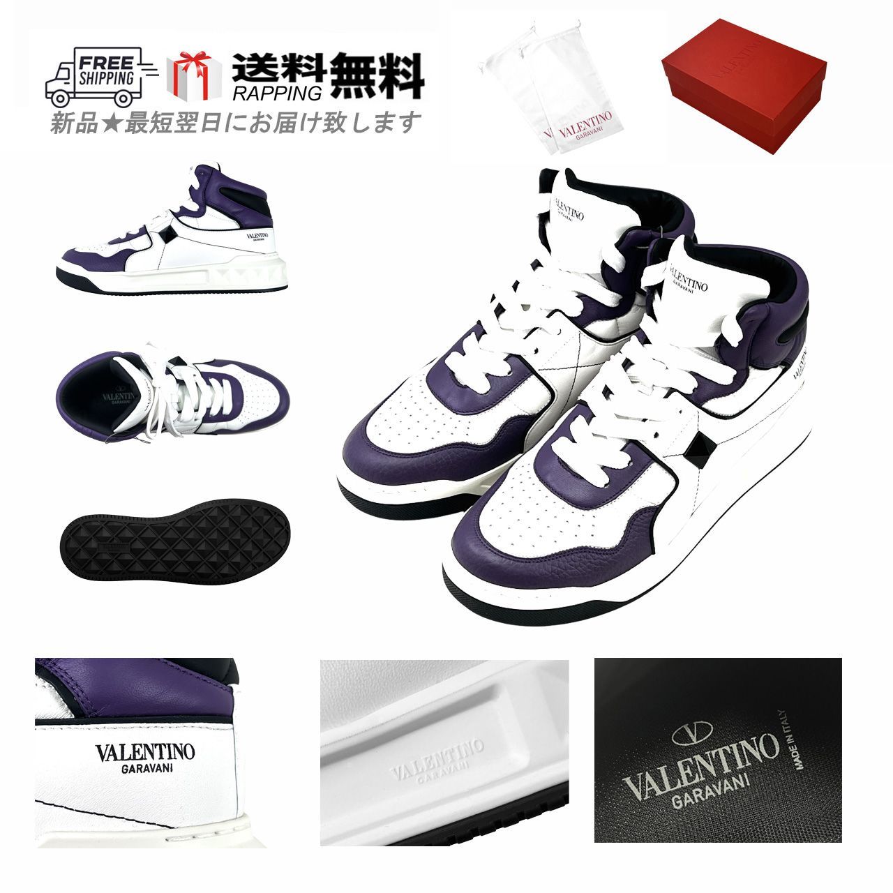 VALENTINO ヴァレンティノ ハイカット スニーカー ロックスタッズ One 