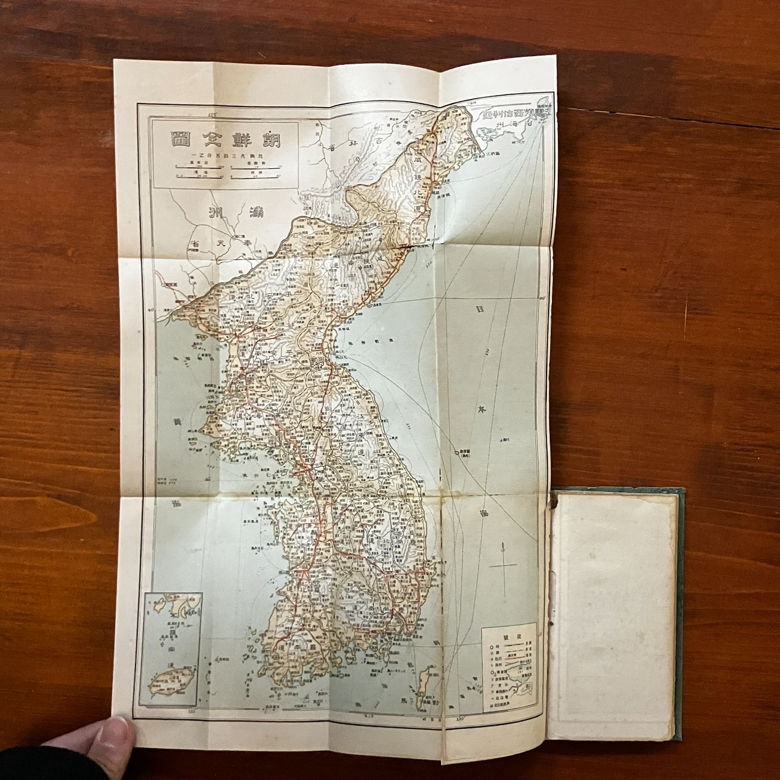 戦前台湾古地図ほか掲載】最新調査 ポケット大日本地図 雄文館 戦前台湾古地図ほか掲載】最新調査 ポケット大日本地図 雄文館