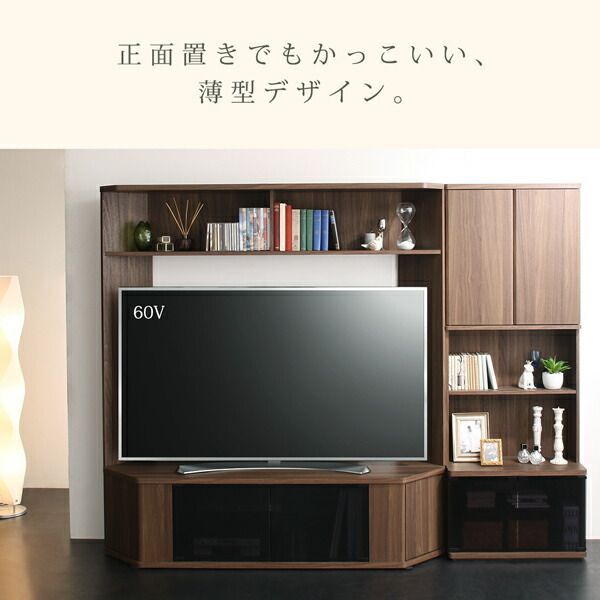 ハイタイプ 壁面収納 コーナーテレビボード + サイド