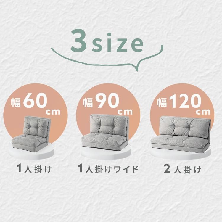 ソファベッド コンパクト