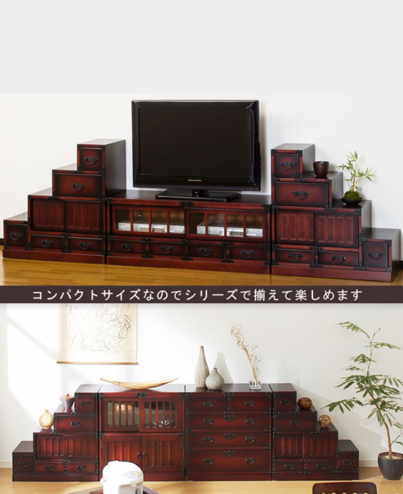 送料無料】レトロ調 右階段 階段タンス 棚 和風 民芸家具 和家具 小物