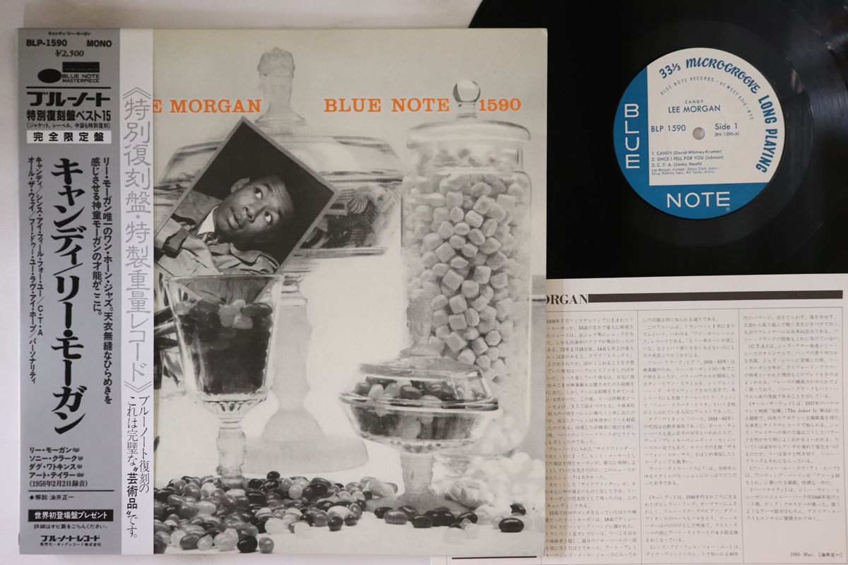 LP Lee Morgan Candy BLP1590 BLUE NOTE |00260