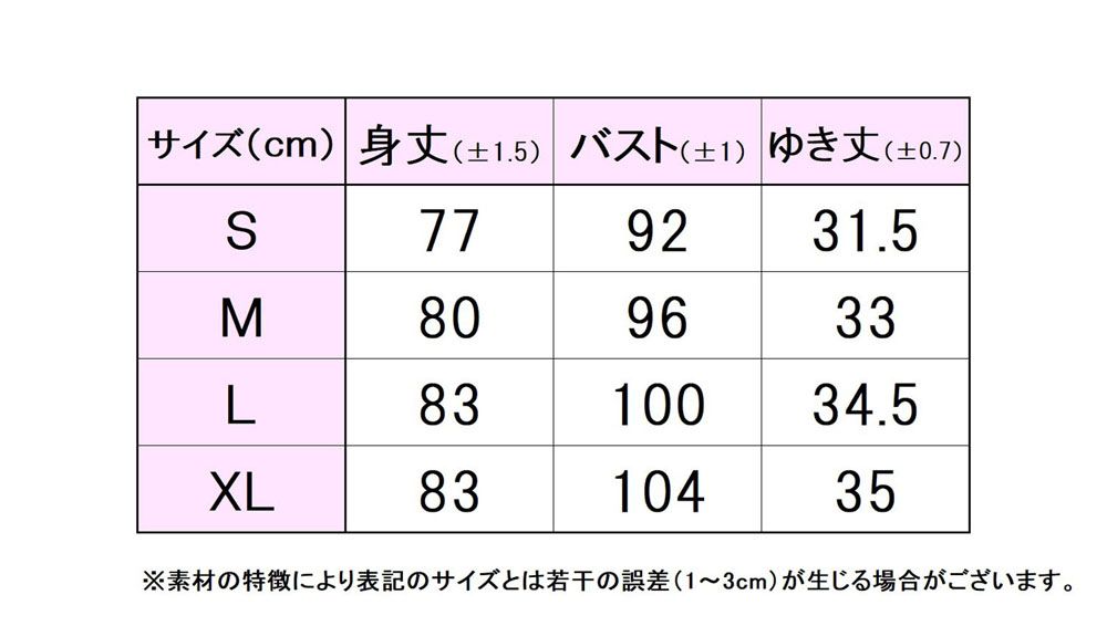 テニス ワンピース