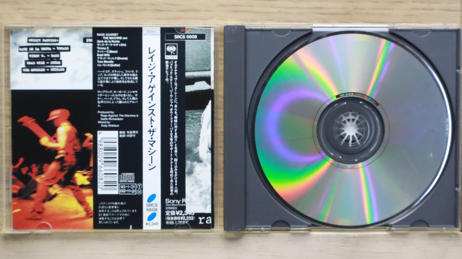国内盤CD☆レイジ・アゲインスト・ザ・マシーン/Rage Against