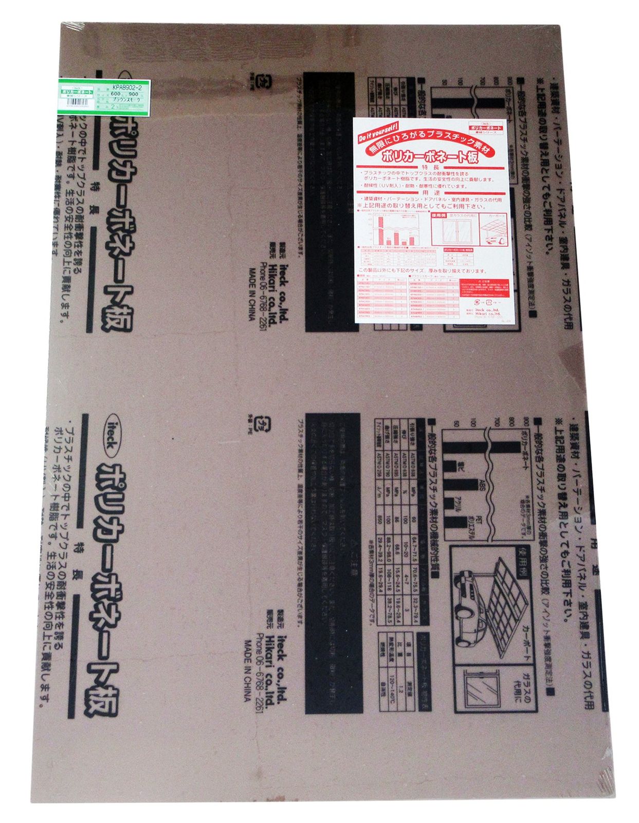 レトロはさみ3本セット 赤いケース付き